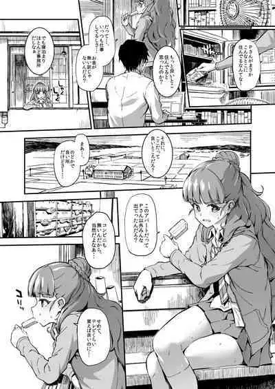 Morimiyakan Deremasu Hon Soushuuhen Vol.1