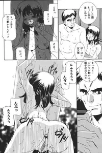 [Anthology] Oyako no Kizuna 2