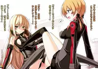 (C89) [Digital Flyer (Oota Yuuichi)] BisColle Zwei -Bismarck Collection 2015- (Kantai Collection -KanColle-)