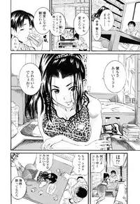 COMIC Penguin Club Sanzoku Ban 2008-12