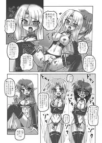 (COMIC1☆3) [Crooked Navel (Sanada Kuro)] Enforced Evolution [Digital]