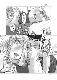 [Rinji Party (Kamiya)] Gensoukyou no Oba-san-chi Moriya Jinja Ippakume (Touhou Project) [Digital]