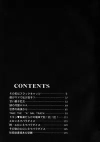 [Kichijouji Kitashirou] A-Shi No Ijouna Aijou