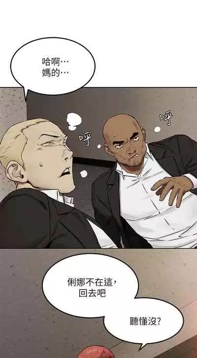 无声的战争 123-141 CHI