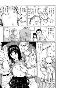 [A-Girls(Manno Rikyuu)] Nigenai Kanojo