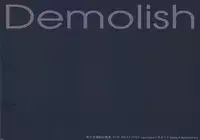 (C93) [Gekidoku Shoujo (ke-ta)] Demolish (Touhou Project)