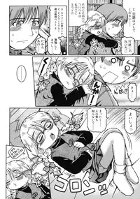 [Kunitsu Takeshi] Youjutsushi