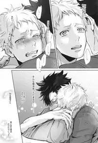 (Kuroneko to Koi no Shinkoukei) [Kuroquis!! (Kuro)] Sonna Mahou Atte Tamaru ka (Haikyuu!!)