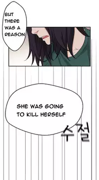 Tissue Thieves Ch.1-22 (English) (Ongoing)