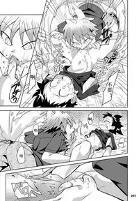 (Shota Scratch 24) [Gymno (Kiriya)] School Boys! Kitsunetsuki Hen (GYMNO Soushuuhen Sono 2) [Chinese]