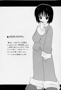 [Shishimaru Kenya] Ero Ribbon