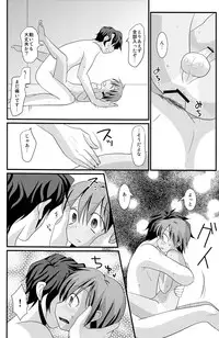 (C78) [Kuchi Dake Banchou (Tanakana)] Natsu Iro Shounen