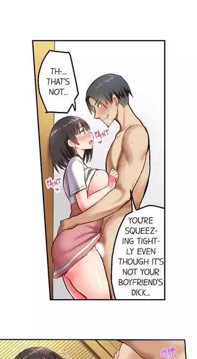 Surprise NTR! Ch. 1 - 6