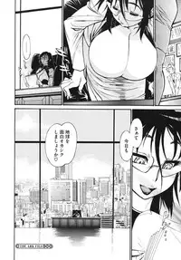 Comic Megastore H 2009-10