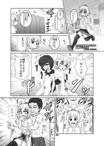 [Hydden World (Various)] CJD Gensoukyou (Touhou Project) [Digital]