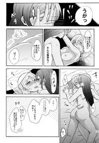 (C88) [Mushiyaki!! (Kanbayashi Makoto)] ENCORE! (Love Live!)