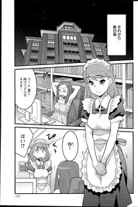 [Yanagi Masashi] Kanbenshiteyo!? Ojousama Ch. 1-8