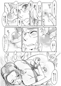 [Kuroiwa Menou] SPILT MILK [Digital]