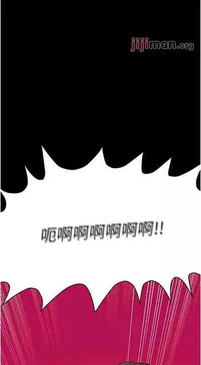 【周二连载】要对妈妈保密唷!（作者：NOAH） 第1~33话