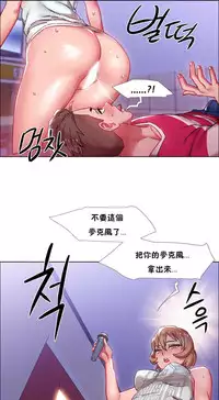 Rent girls 出租女郎 Chinese Rsiky