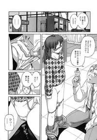 [Ken] Mesuinu | The Bitch