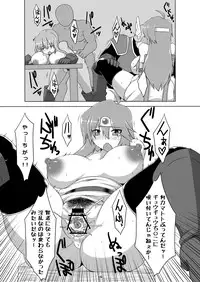 [Goraku Hiroba (ZiN)] Sakuban wa Mina-san to Otanoshimi Deshita ne. (Dragon Quest III)