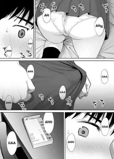 Karami Zakari vol. 2 | Entanglement vol. 2