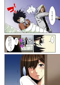 [Ooishi Hiroto] 0 Koi ～Kanzenban～ Jou (Full Color) [Digital]