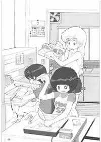 [Gadget Koubou] 2000---2009