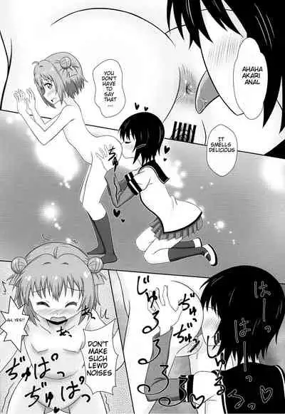 Muramura shitara Akari-chan de