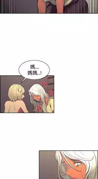 [Serious] Domesticate the Housekeeper 调教家政妇 Ch.29~43 [Chinese]中文