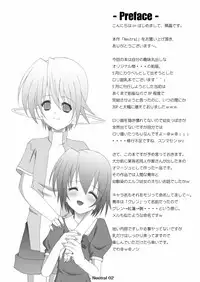 (C74) [elflite (Akira Agata)] Neutral