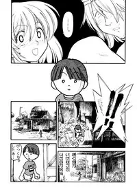 (CR32) [Morimi-ya (Morimi Ashita)] Morimiya 6 Gouten - Onete (Onegai Teacher, Onegai Twins)