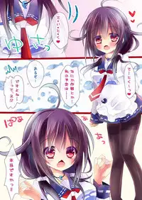 (C86) [Milk+ (Minatsuki Hina)] Taigei・Ryuuhou Ikusei Kiroku (Kantai Collection -KanColle-)