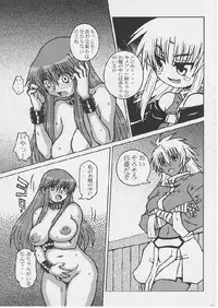 [SYU MURASAKI - HOOLIGANISM] Exhibition - File 14 DX6