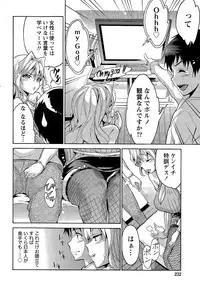 Monthly Vitaman 2015-04