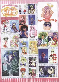Dengeki Hime 2008-10