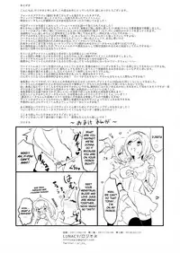 [LUNACY (Rojione)] Day Dream (Granblue Fantasy) [English] {Doujins.com} [Digital]