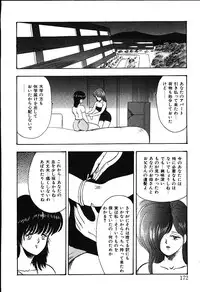 [Minor Boy] Meikyuu no Alice