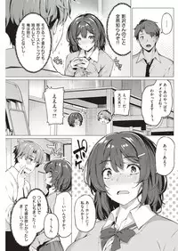 COMIC Kairakuten BEAST 2019-07