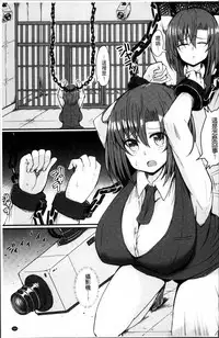 [Teterun] MuchiMuchi Dobyuu! [Chinese]