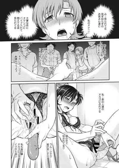 COMIC HOTMiLK Koime Vol. 30 [Digital]