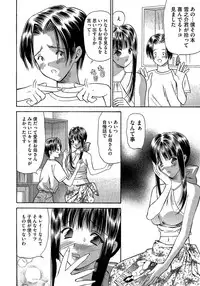 [KAIOHSHA] Cyberia ManiaEX Vol.004 - Oneshota [Digital]