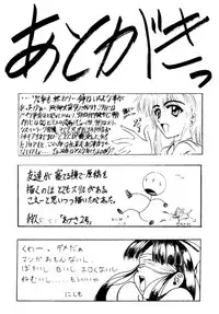 (C49) [BREEZE, Kocher, MANGANA (Various)] Kocher 6 ~Musumetachi~ Dengana 3 (Various)