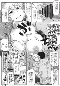 (C90) [Great Canyon (Deep Valley)] Girls & Semen ~Darjeeling-sama ga Shitagokoro Marudashi Oji-san to Enkoudou! Kouki na Karada o Musaborare Flag Ranshi ni Seishidan Sakuretsu Jusei Shirahata Agechau Hon~ (Girls und Panzer)