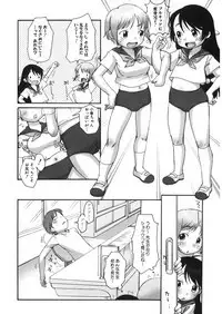 [Anthology] LQ -Little Queen- Vol. 20 [Digital]