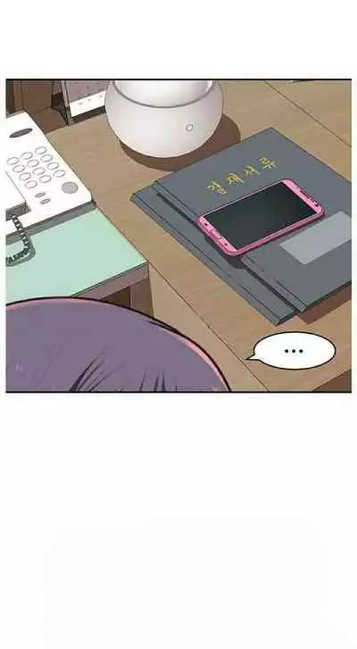 BETWEEN US Ch. 1-22 [English]