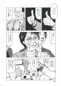 [Amiya Mia] Ero-Ero Daiteikoku | Ero-Ero Grand Empire