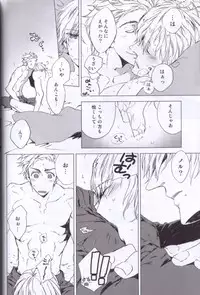 [SKEBAN (Mozuya Haruki)] Photograph (Hetalia: Axis Powers)