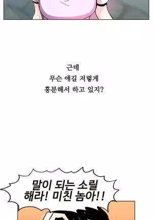 One Room Hero Ch. 1-16